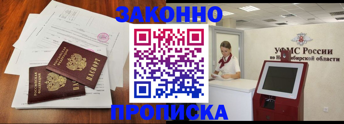 где прописаться в Лагани
