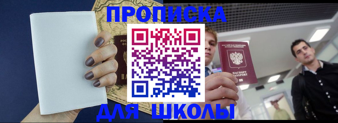 прописка поиск в Лагани